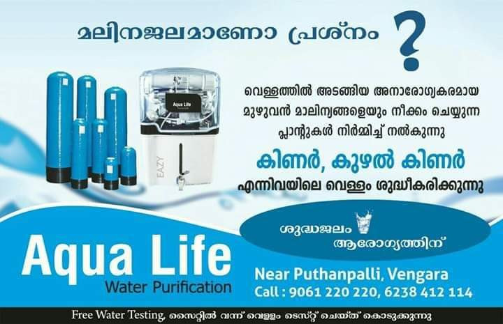 AQUA LIFE WATER SOLUTION